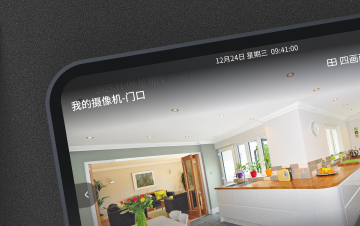 嵌入式 GUI 界面